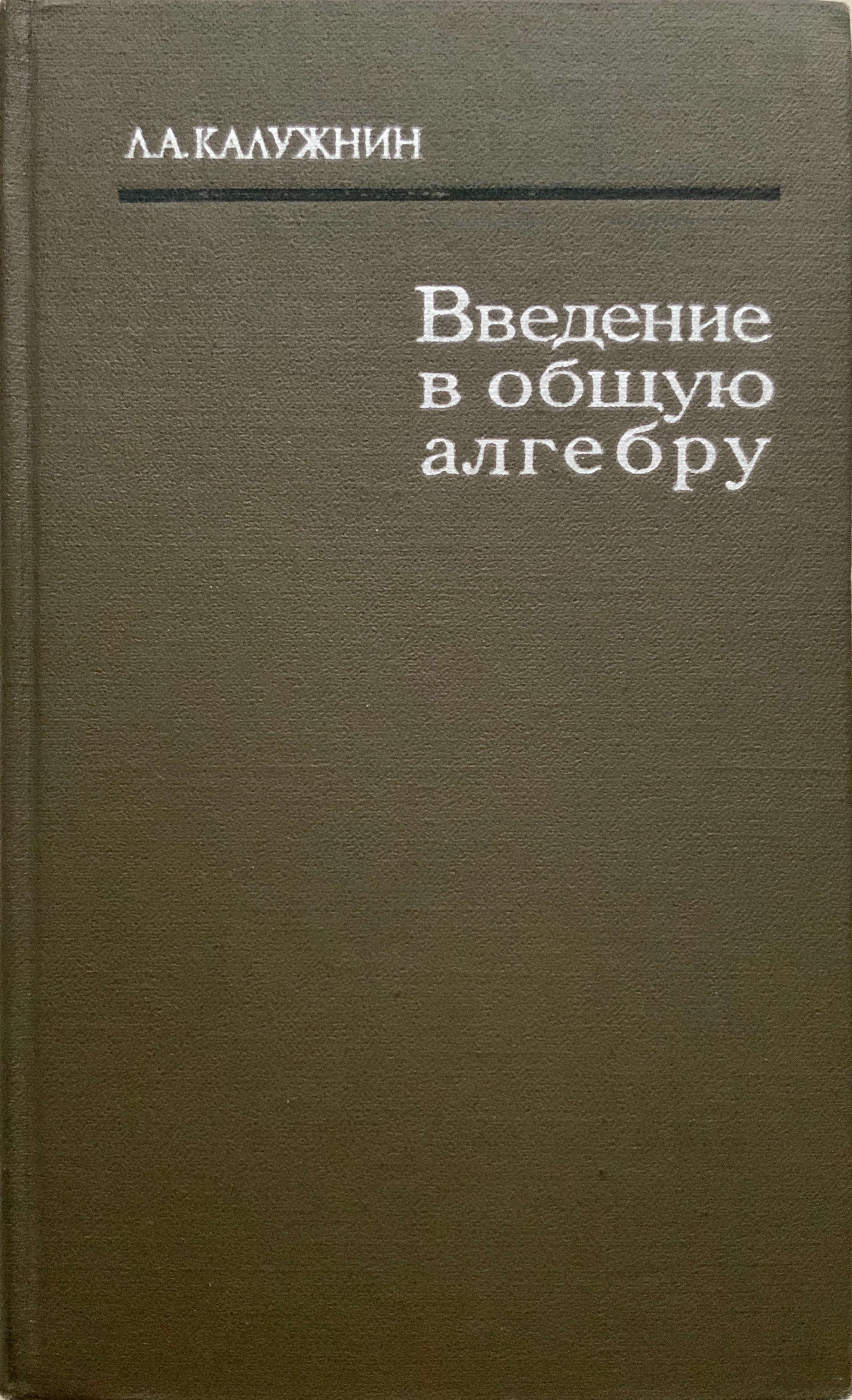 крышка переплета