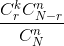 \frac{C^k_rC^n_{N-r}}{C^n_N}