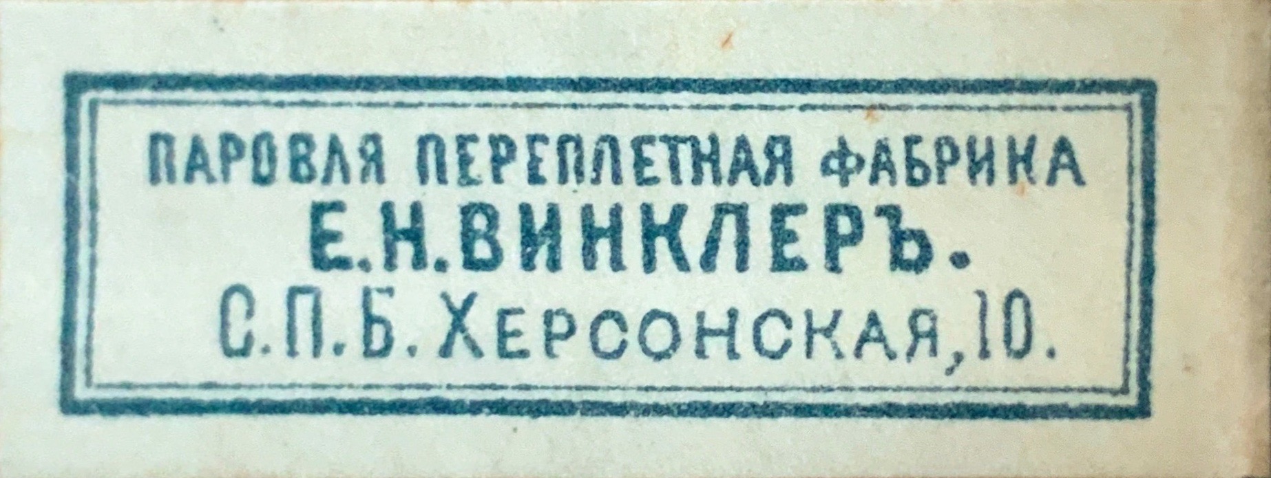 Новый ярлык