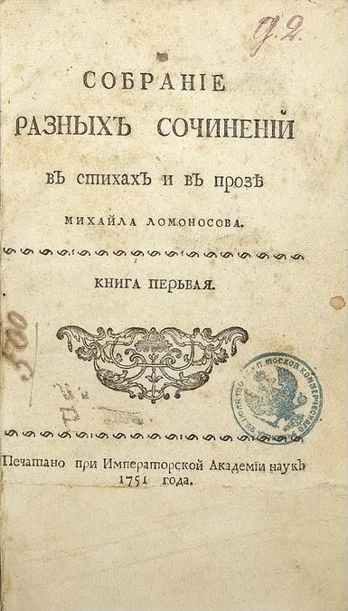 1-е издание