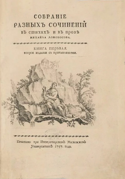 2-е издание