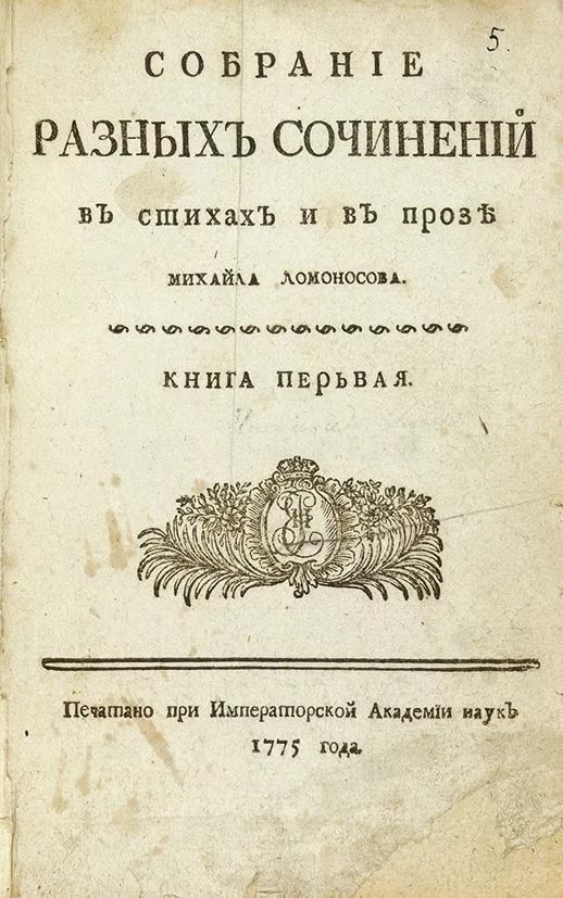 1-е издание