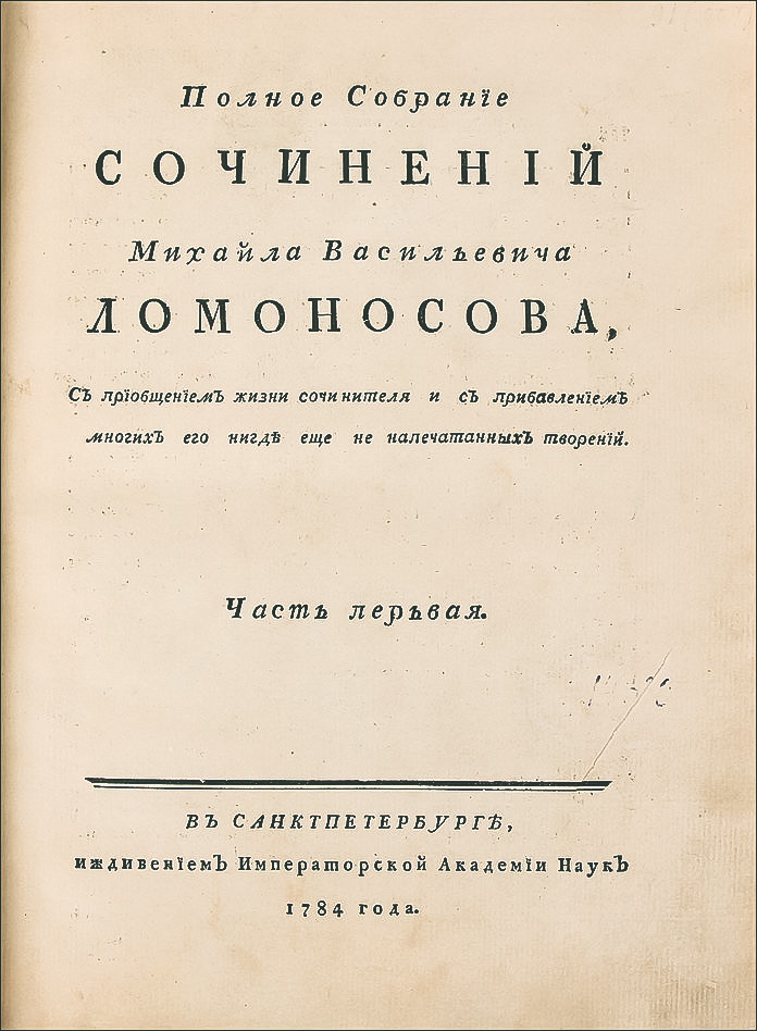 5-е издание