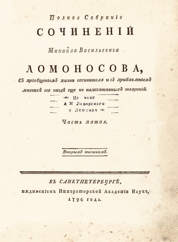 5-е издание