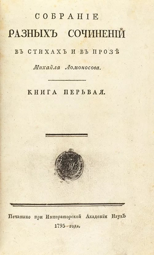 1-е издание