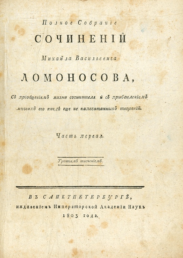 5-е издание