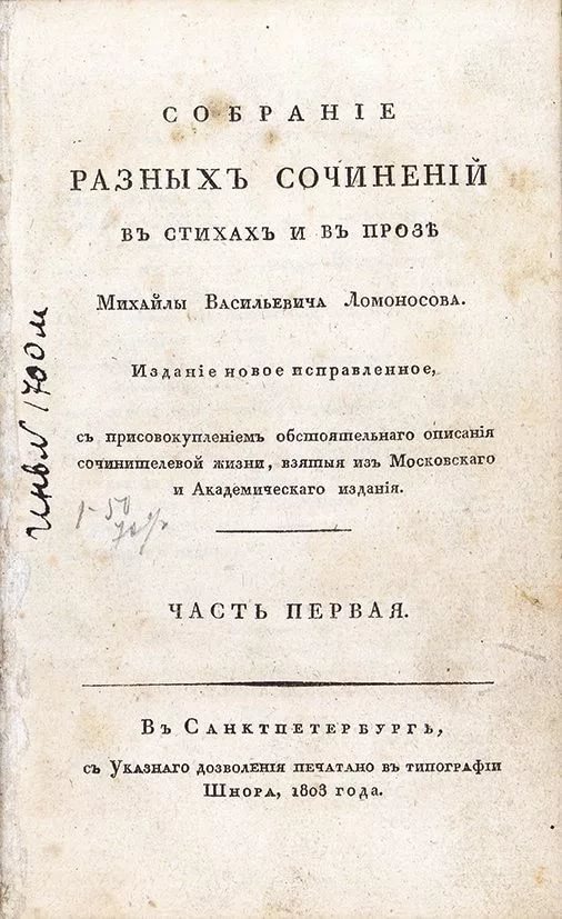6-е издание