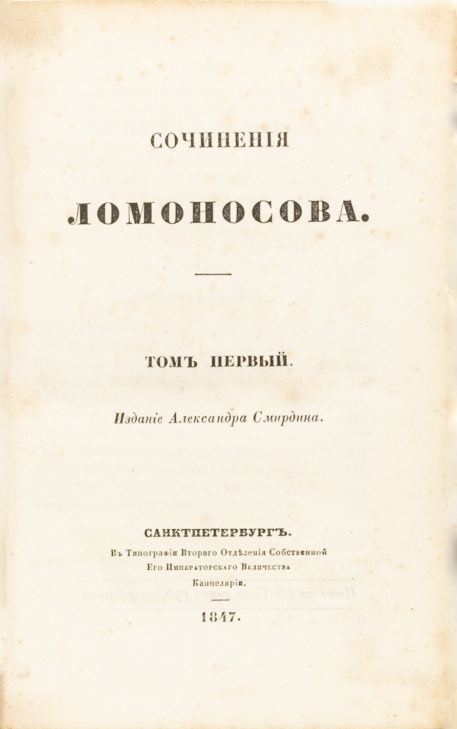8-е издание