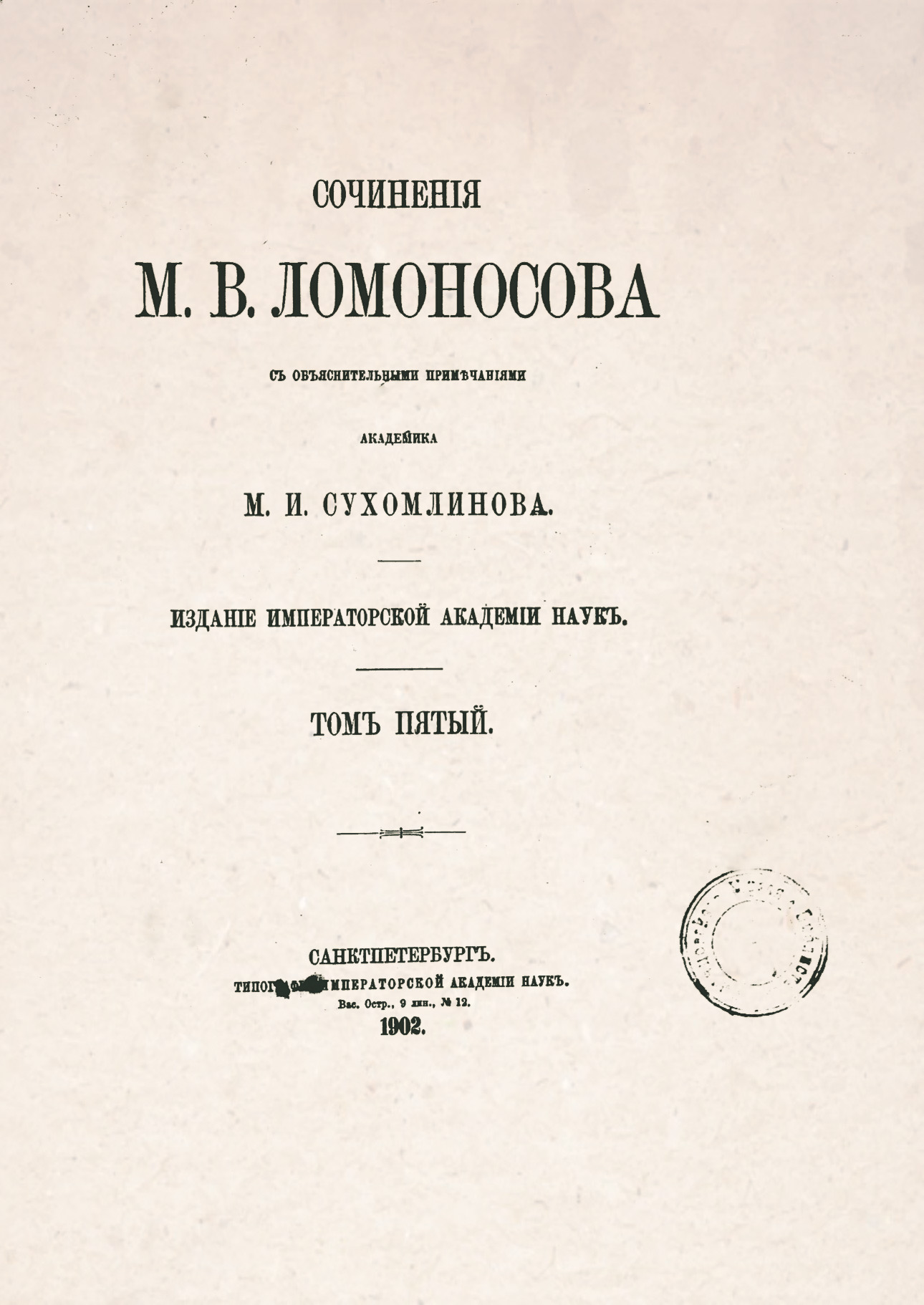 9-е издание